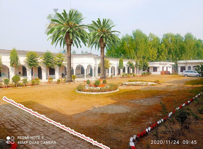 Main Entrance & Administrative Office