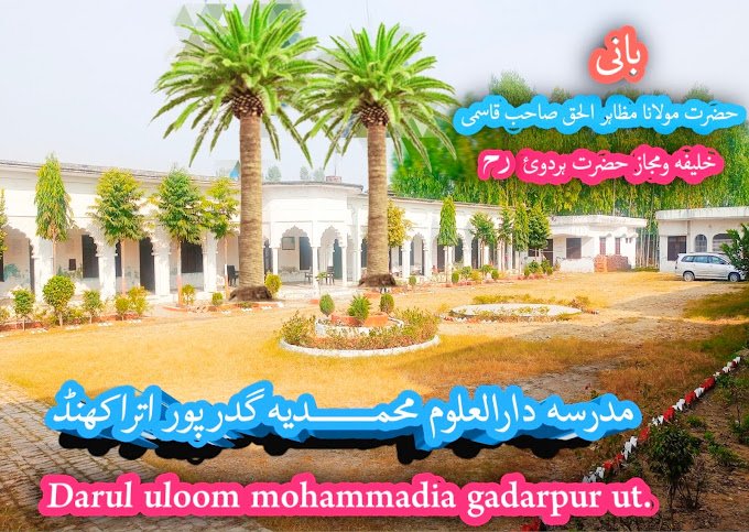 Ablution Facilities & Clean Water Station