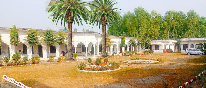 MDM DARUL ULOOM MOHAMMADIYA MADANI MASJID TRUST GADARPUR